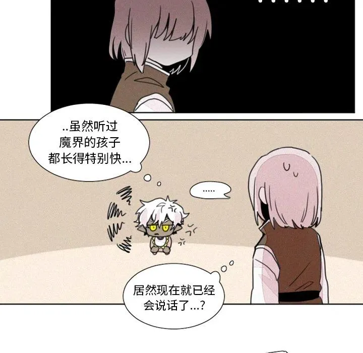 2 第20页