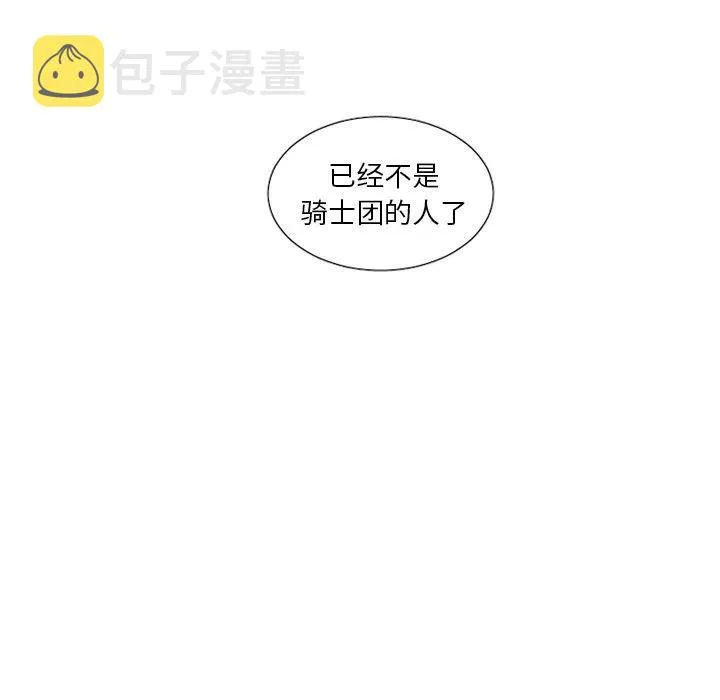 3 第38页