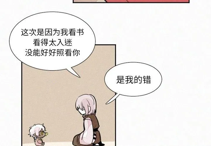 4 第2页