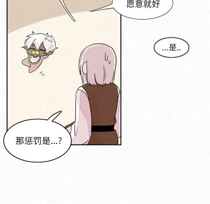 4 第6页