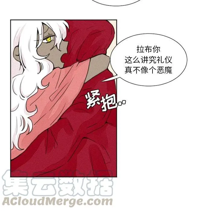 4 第21页