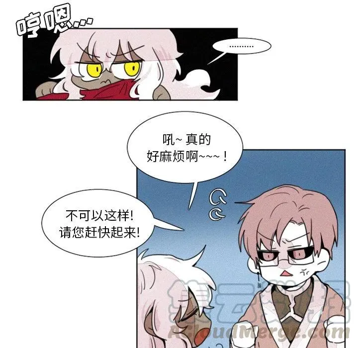 4 第23页