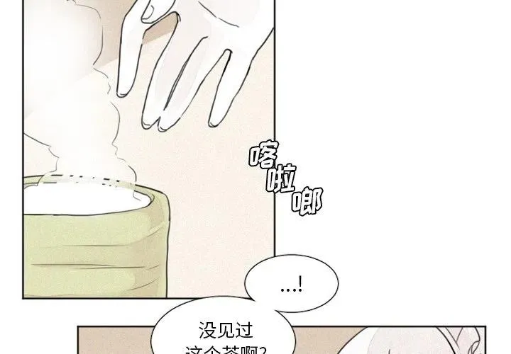 6 第2页