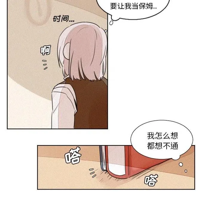 6 第14页