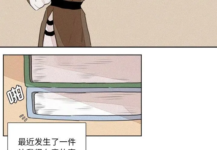 7 第2页