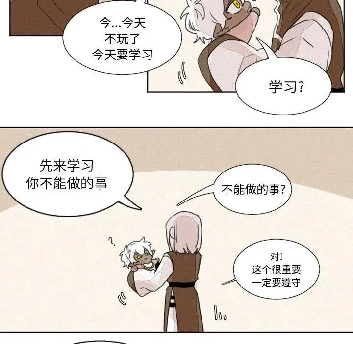 7 第8页