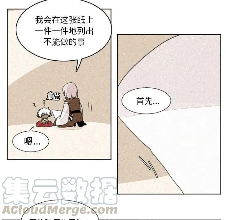 7 第9页