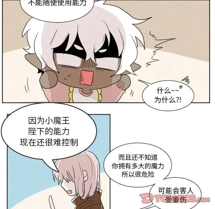 7 第10页