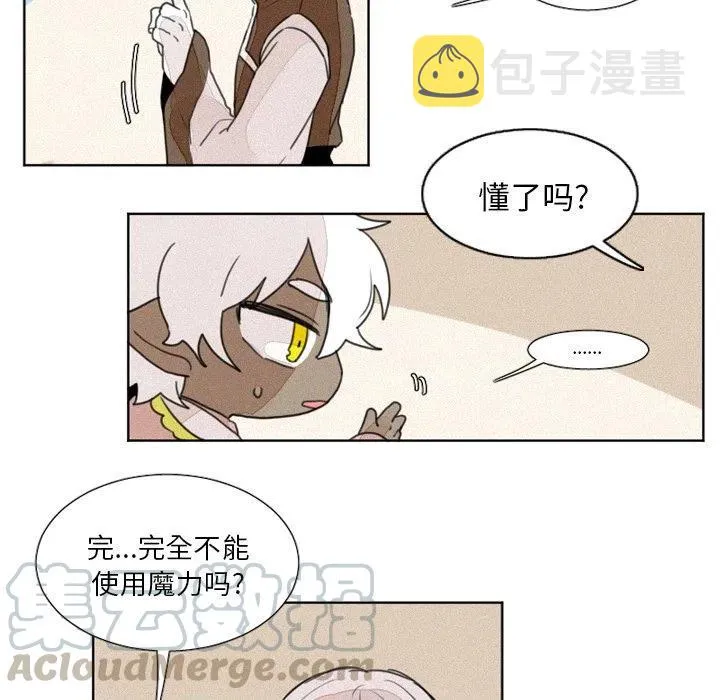 7 第11页