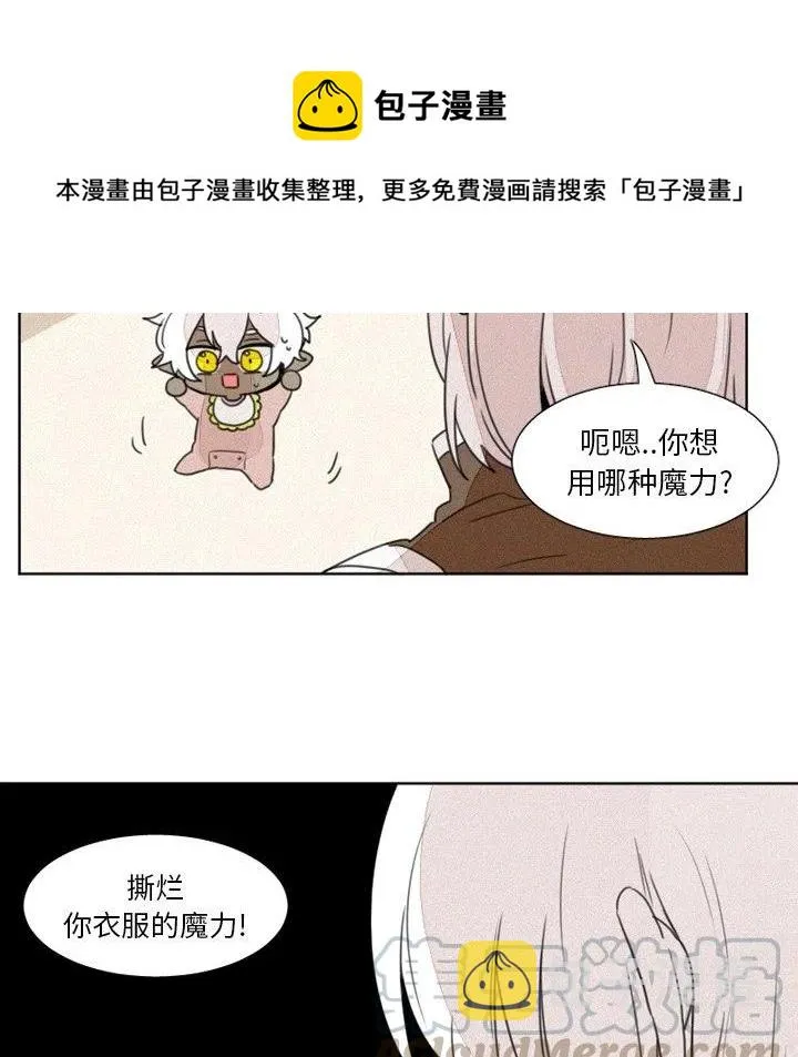 7 第13页