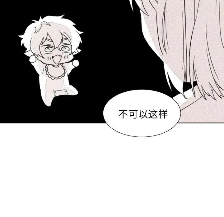 7 第14页