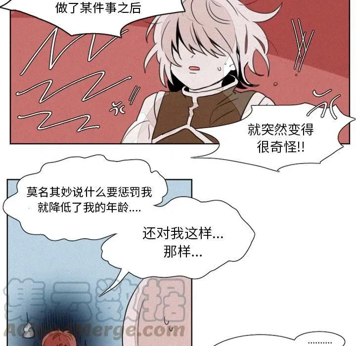 7 第23页