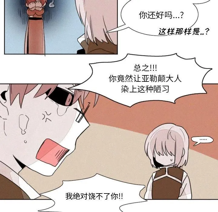 7 第24页
