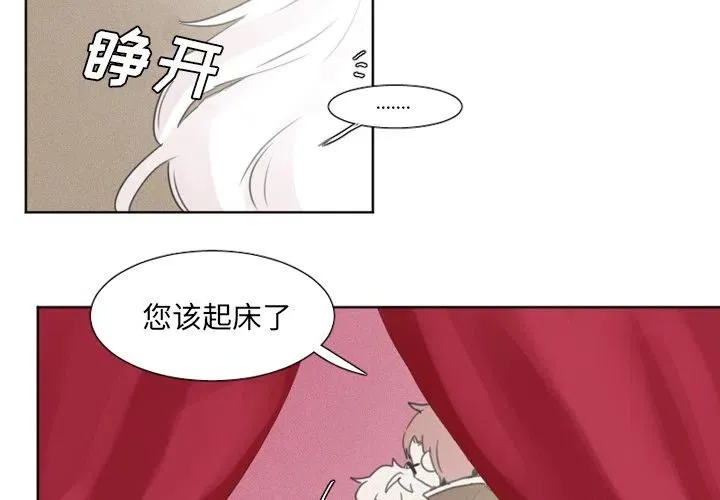 8 第4页