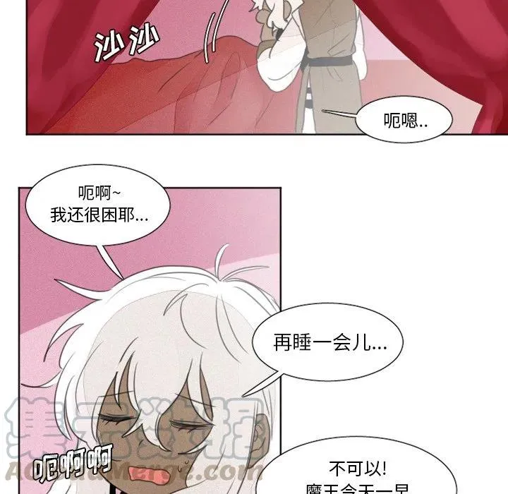 8 第5页