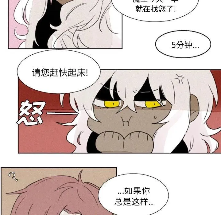 8 第6页