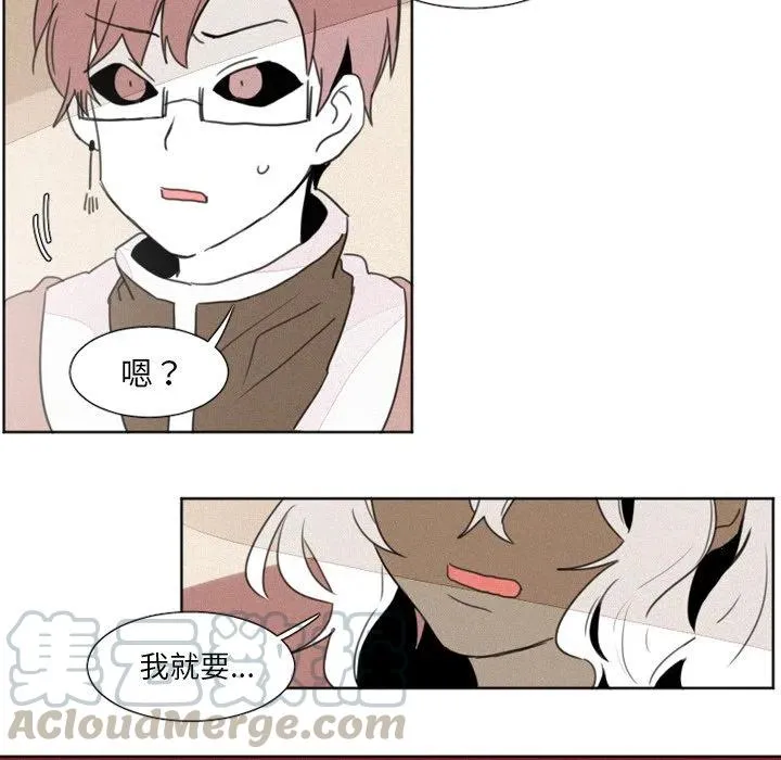 8 第7页
