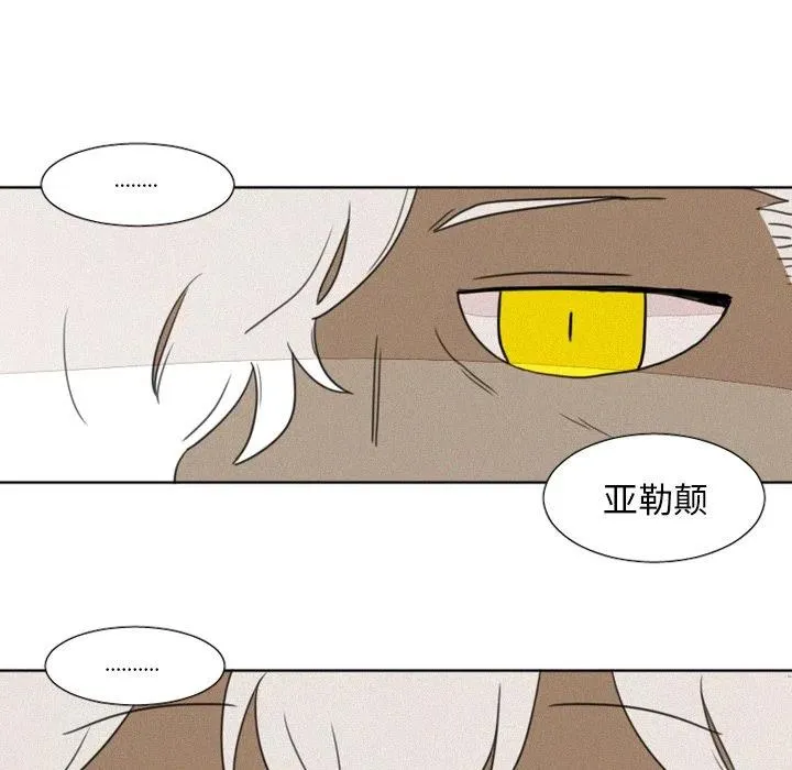 8 第12页