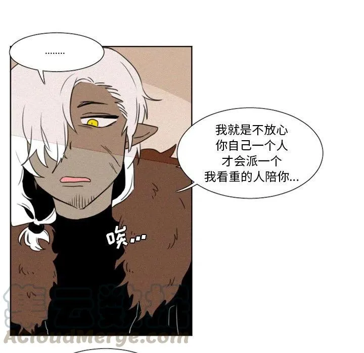 8 第15页