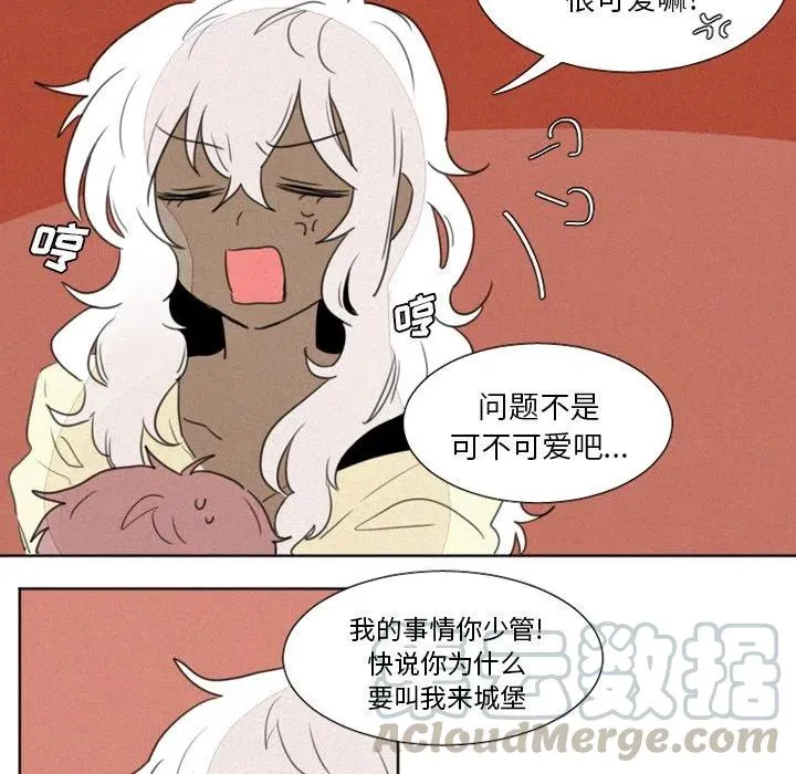 8 第17页