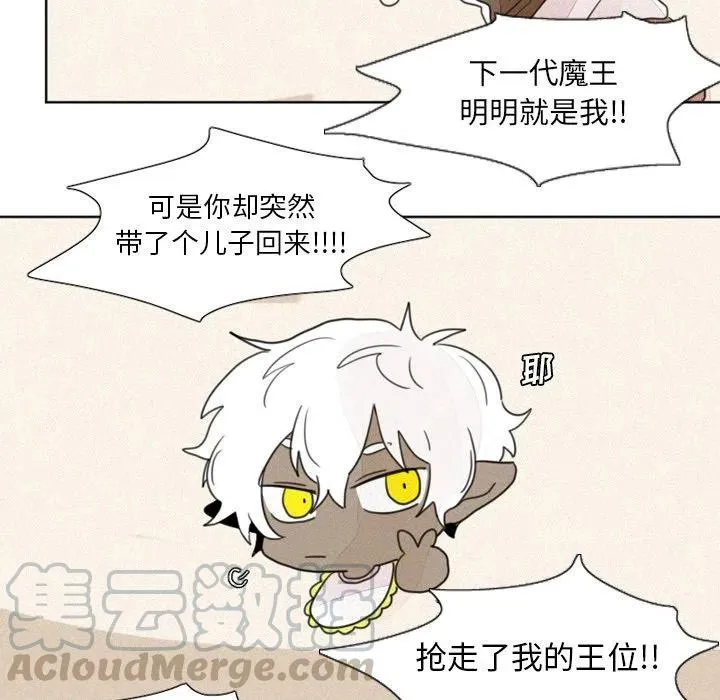 8 第19页