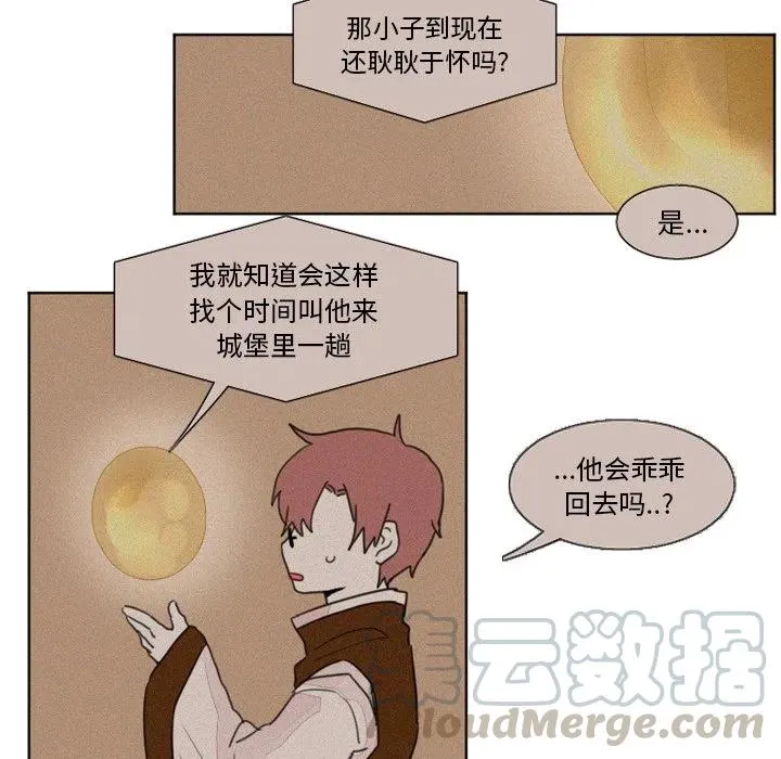8 第23页