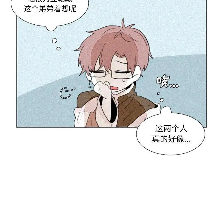 8 第26页