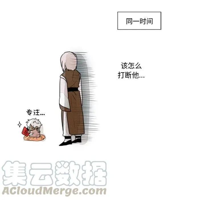 8 第27页