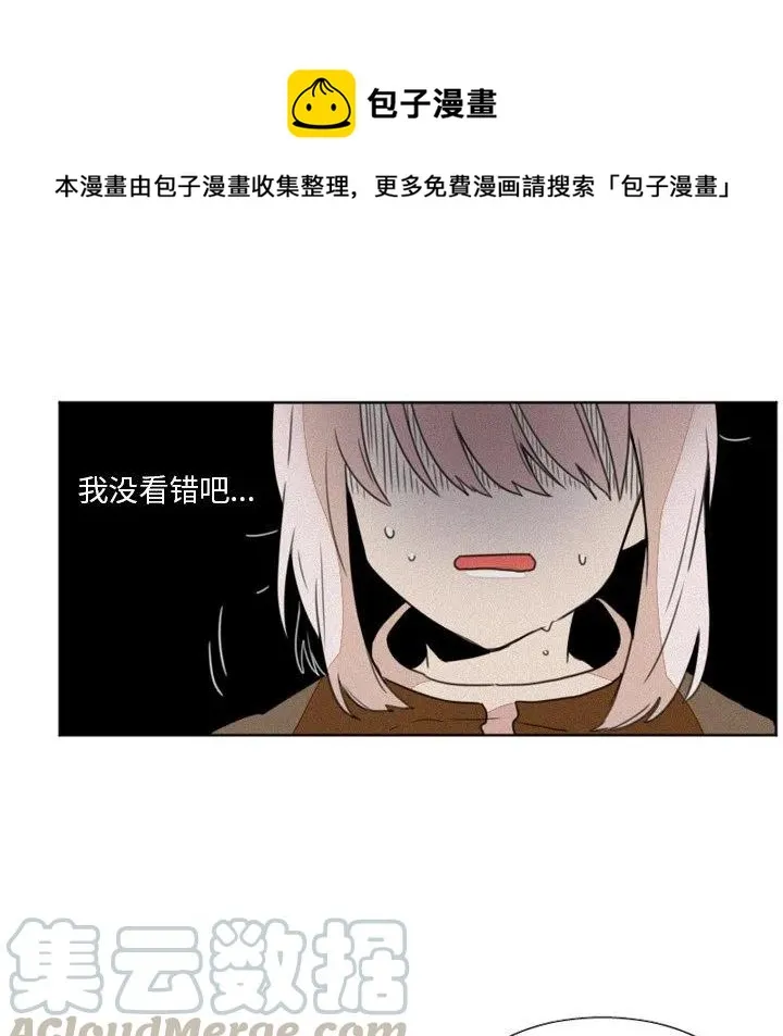 8 第29页