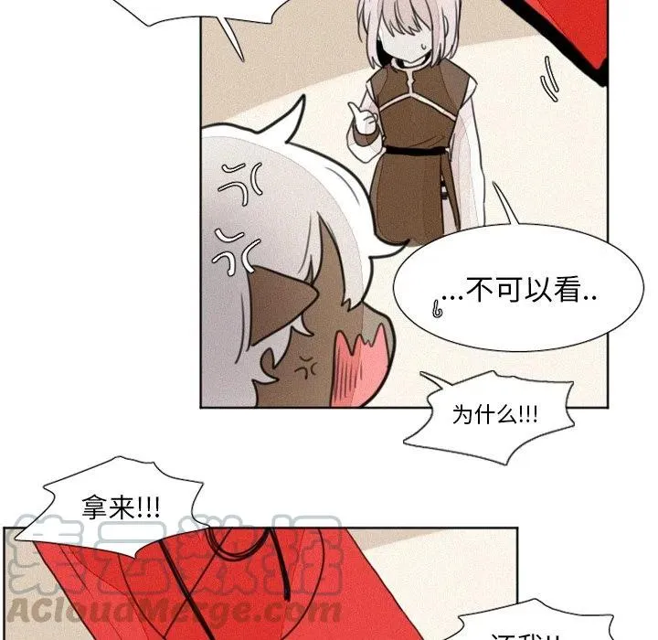 8 第31页