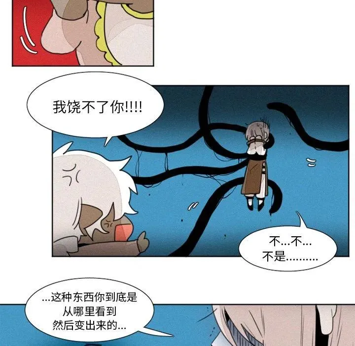9 第8页