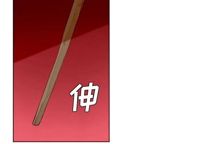 11 第2页