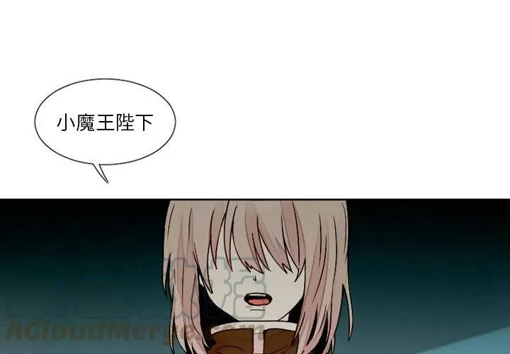 11 第3页
