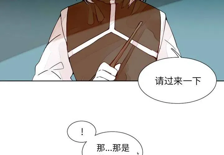 11 第4页