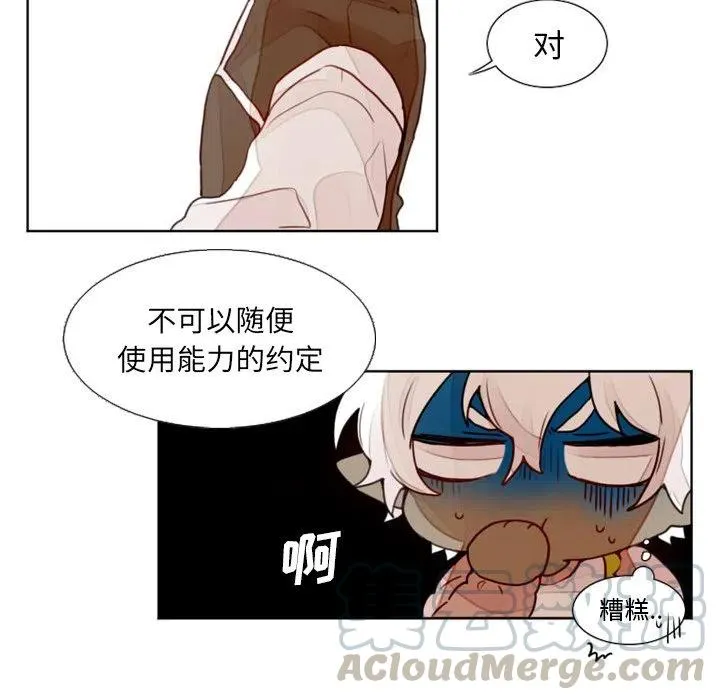 11 第7页