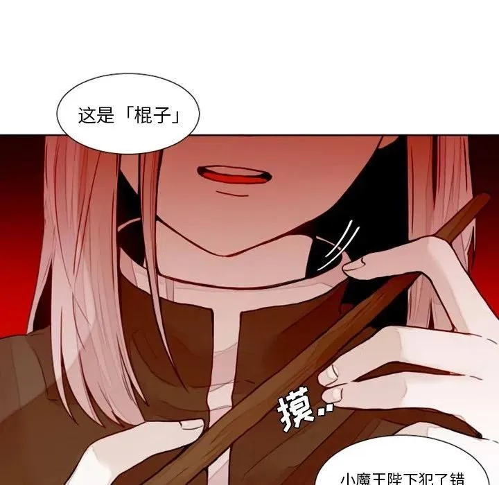 11 第8页