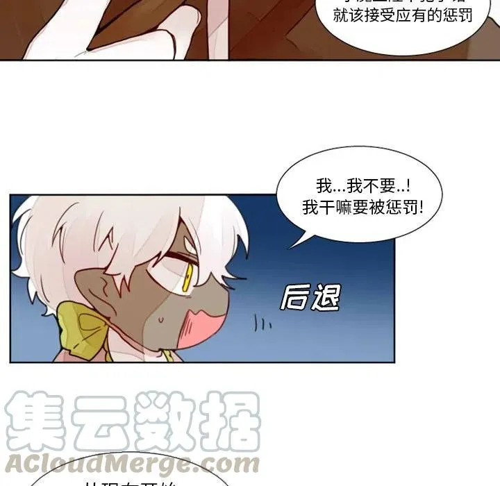 11 第9页