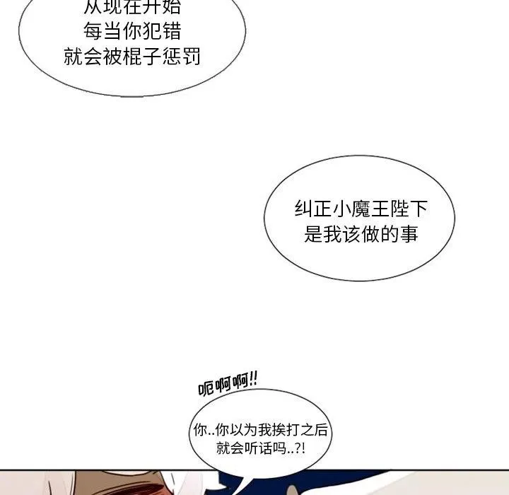11 第10页