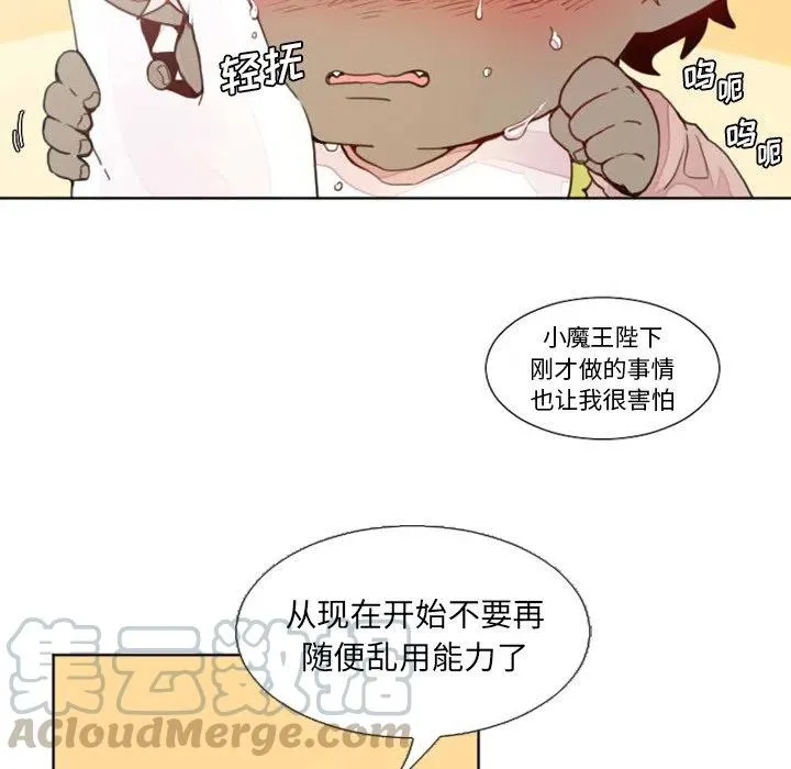 11 第17页