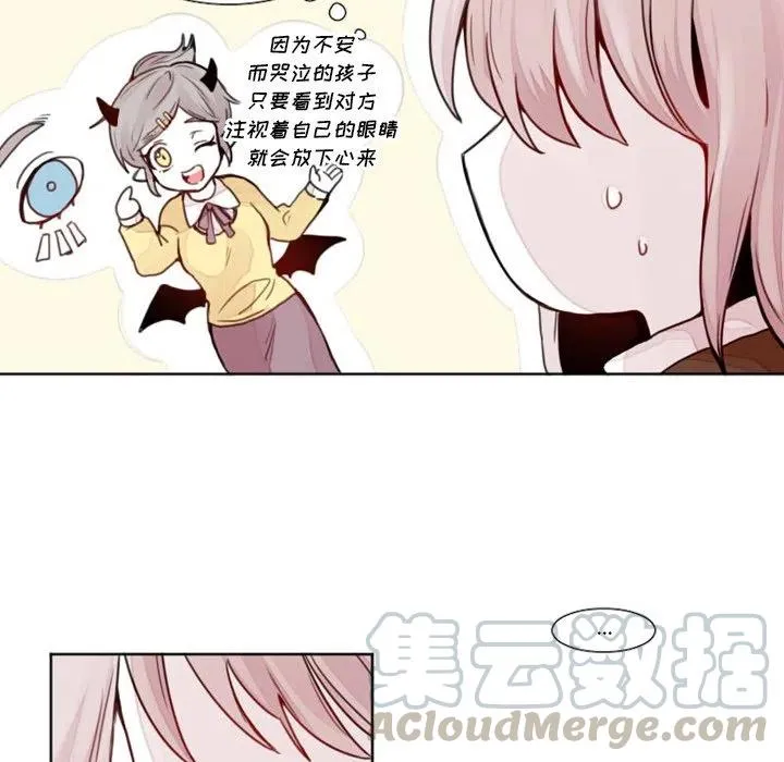 11 第23页
