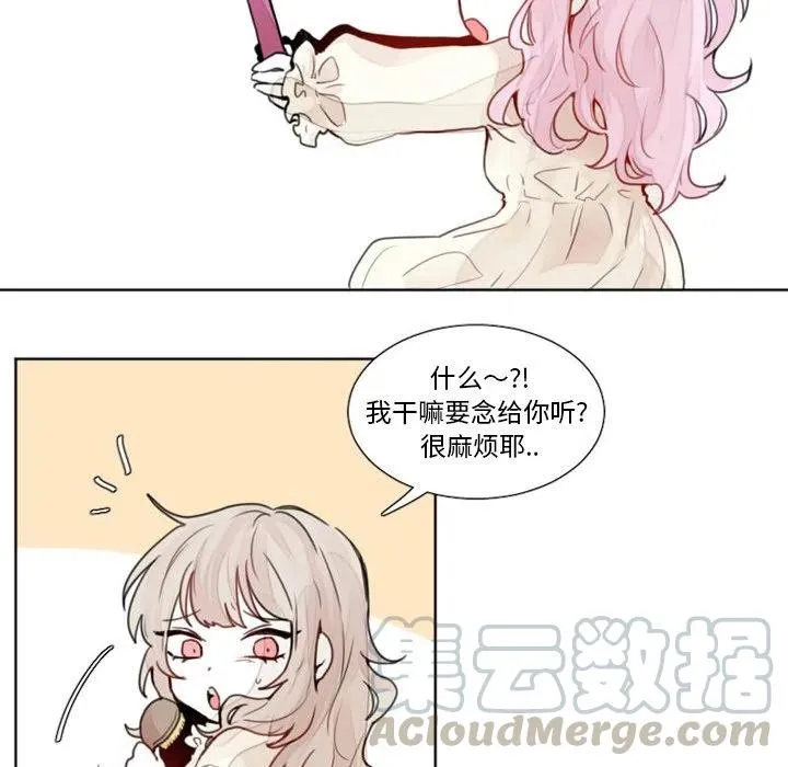 11 第33页