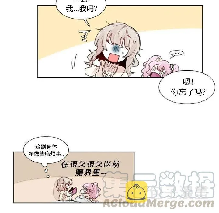11 第37页