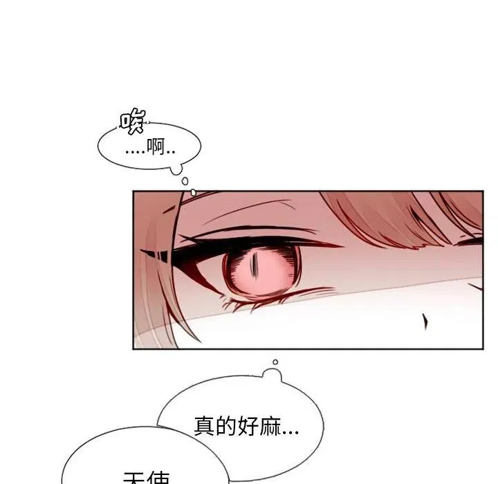 11 第38页