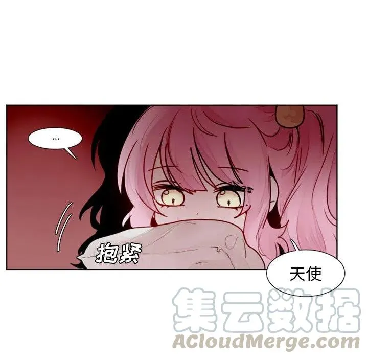 11 第41页