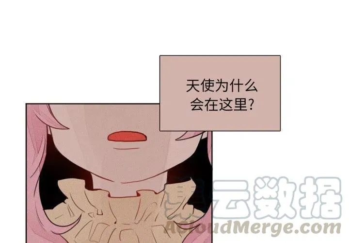 12 第3页