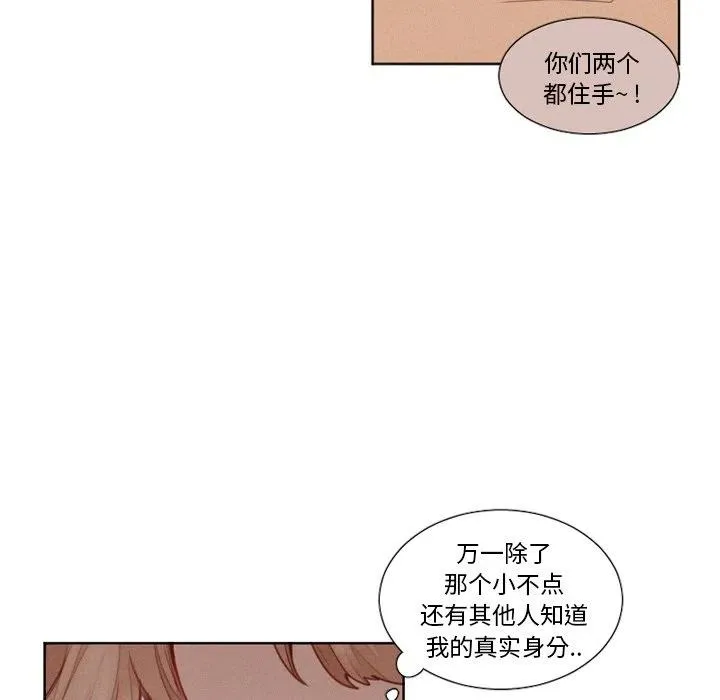 12 第8页