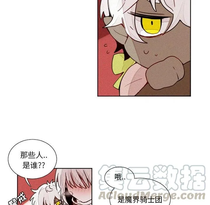 13 第29页