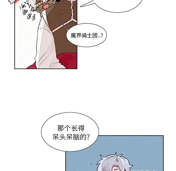 13 第30页
