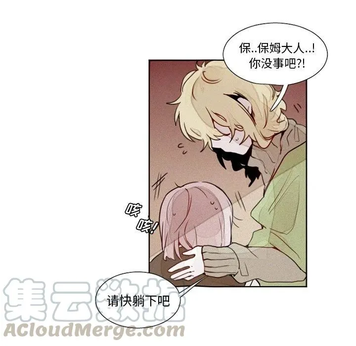 13 第33页