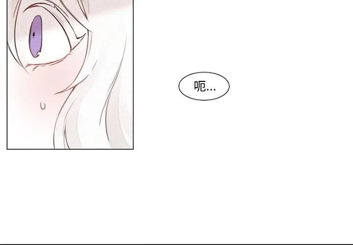 14 第2页